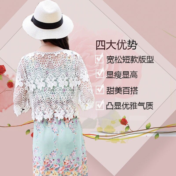 Blouse Women Skirt Shawl Women's Pullover Short Summer Knitted Hollow