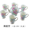 Bone China Coffee Set Simple European Luxury Cup And Pot English