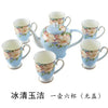 Bone China Coffee Set Simple European Luxury Cup And Pot English