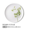 Dish Plate Fresh Plants Home Plate Steak Plates Creative Fruit Plates